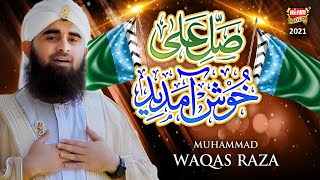 New Rabiulawal Naat 2021 || Sale Ala Khush Amdeed || Muhammad Waqas Raza || Heera Gold