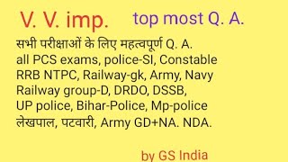 GK all PCS exams, Railway gk-gs, Army GK, RRB NTPC, police-SI,Constable , NDA, CDS, UPSC IAS gk SSC