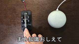 Google Home とモールス信号で会話（手元作業動画）