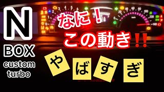 【保存版】新型NBOX　カスタム ターボ  自己診断【診断機なしで】なに！この動き‼　やばすぎ(-_-;)♪【JF3 JF4 2022 スタイル＋ブラック共通　あごチャンネルの知っ得情報動画】