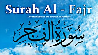 Surah Al - Fajr ( The Dawn ) Mansour Al - Salim | Beautiful recitation