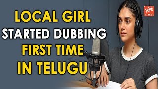 Aditi Rao Hydari Dubbing First Time In Telugu..!! | Sammohanam | Tollywood  | YOYO Times