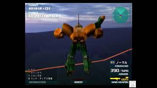 Zガンダム エゥーゴ VS ティターンズ（ネタバレあり） PS2 エゥティタ ミッションモード ティターンズ 作戦＃１４ ダカール連邦議会守備 敵新型陸戦モビルスーツテスト襲撃