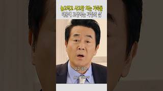 이혼 협박도 통하지 않는 상남자의 삶 #왔다장보리