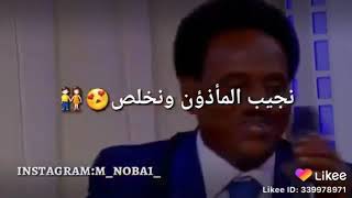 يا بنات انا داير اعرس