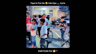 Papa Ki Pari Ne 😂 Uda Diya Cycle | Scooty Girl #shorts