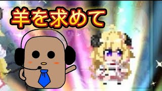 【ホロキュア】わためえええええにわ。【はにわ大臣】