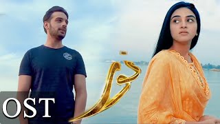 Noor - OST | Very Heart Touching Song | Aplus Dramas | C1B2O