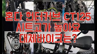 이젠 가격으로 바이크를 사자 거의 반값수준의 바이크를 타자