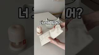 나만 알기 아까운 센스있는 꿀팁