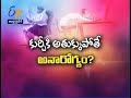 Health Problems with Prolonged Sitting  | Sukhibhava | 20th September 2021 | ETV Andhra Pradesh