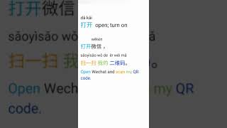 Speak Mandarin: 开open, turn on - sentences used in daily conversation- Simplified Chinese characters