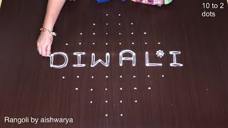 Happy Diwali Muggulu 10x2x2 Dots Big | Rangoli for Festival Traditional Kolam Designs | Rangoli5