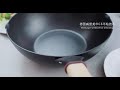 Weilburger Greblon C3 Non-stick technology