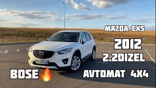 Mazda CX5 АВТОМАТ 4Х4 2.2 дизель BOSE 194 000km! Рівне!  Свіжопригнана з Франції.