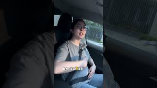 孕妇安全带是智商税？ 张扯扯 孕妇开车 孕妇坐车 安全带