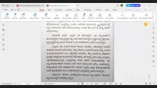 Kannada Leelamrita Volume 2 Chapter 2 2nd July 2024