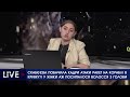 Скабєєва побачила КАДРИ атаки ракет на КОРАБЛІ в Криму У жінки аж посипалося ВОЛОССЯ з голови