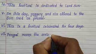 Simple Easy 15 Points English Essay on Pongal | Write 15 Lines English Essay on Pongal