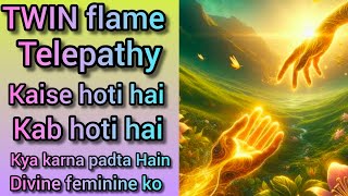 Twin flame telepathy kaise Hoti hai kab hoti hai kya karna padta hai divine feminine ko ❤️🧡💛💚🦋🦋🧚🧚🩵💙💜