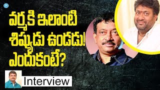 Director Sekhar Suri reveals how he became deciple of RGV || Telugu Popular TV