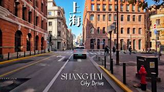 ShangHai Driving | 秋色濃郁，上海市區駕車遊覽 | 徐匯濱江 | 淮海路 | 南京西路 | 外灘 | 4K | 初秋 | 2024