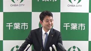 市長定例記者会見(令和2年1月7日)