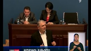 პარლამენტი 2016 წლის სახელმწიფო ბიუჯეტის საკომიტეტო განხილვებს განაგრძობს