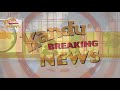 こけし・のんちゃん・まるが「kandu breaking news」を制作してみた。