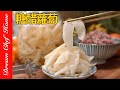 日料店配方「糖醋蘿蔔」！小菜喝粥最佳配菜～Pickled Sweet and Sour Radish | 夢幻廚房在我家 ENG SUB