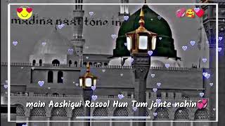 main Aashiqui Rasool Hun Tum jante nahin💞 Islamic madina naat tone 💞