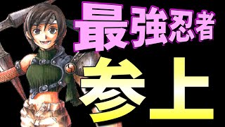 【やり込み】ウータイ最強美少女がルビーウェポンを撃破する動画【ファイナルファンタジー7】