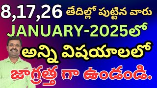 January-2025, 8,17,26 తేదీల్లో పుట్టిన వారు, జాగ్రత్త #chandramouliyadav, @numerology, @mobilenumber