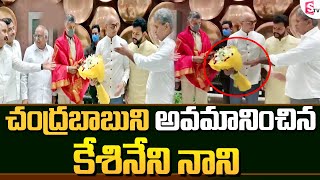 చంద్రబాబుకు షాక్‌.. ఎంపీ కేశినేని వైఖరితో నిర్ఘాంతపోయిన బాబు..! | Kesineni Nani | CBN | SumanTV