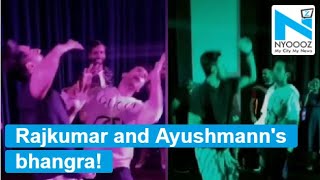 Ayushmann Khurrana, Rajkummar Rao crazy dance at Bala success party