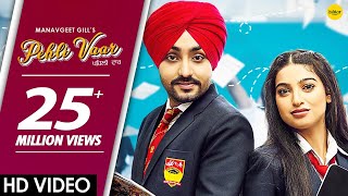 PEHLI VAAR (Official Video) | Manavgeet Gill | New Punjabi Love Song 2019 / 2020 | White Hill Music