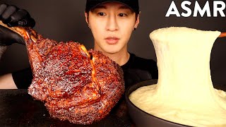 ASMR TOMAHAWK STEAK & STRETCHY CHEESE MUKBANG (No Talking) COOKING & EATING SOUNDS | Zach Choi ASMR