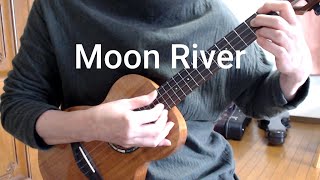 Moon River／ムーン・リバー