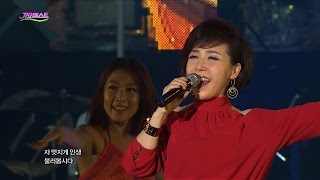 최유나 - 인생 노래방 (가요베스트 509회 영천2부 #5)