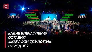 Самый народный проект заглянул в Гродно! Два дня в ритме праздника – как это было?