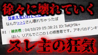 【2ch怖いスレ】定価で買っても後悔しなかったであろうソフトは？ 【ゆっくり解説】