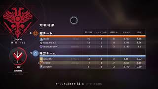 [ Destiny2 ] 後継者ほすぃー(気分で喋る,コメント返信)