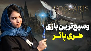 نکاتی که باید در مورد Hogwarts Legacy بدانید | گروه بندی، طلسم‌ ها و داستان