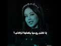 فكـ@رتي لي يسرقه يويله😾✌🏻