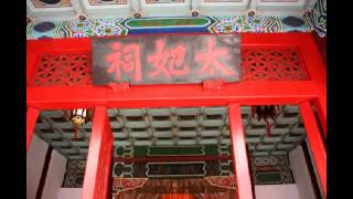 延平郡王祠