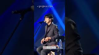 🎸열린예술무대 뒤란🎸#포크가수#박창근 3곡