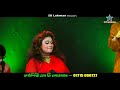 nari hoy lojjate lal by lokman নারী হয় লজ্জাতে লাল শিল্পী লুকমান new bangla song 2020