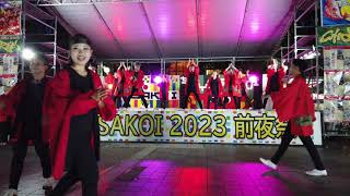 「SENBA」 ちばYOSAKOI2023 前夜祭 余興パフォーマンス 千葉市中央公園会場 2023 09 30（土）