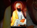 Guru Teg Bahadur Ji #shorts #guruteghbahadurji