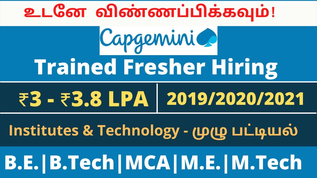 Capgemini Recruitment 2021 Tamil | Trained Fresher Hiring | 2019,2020 ...